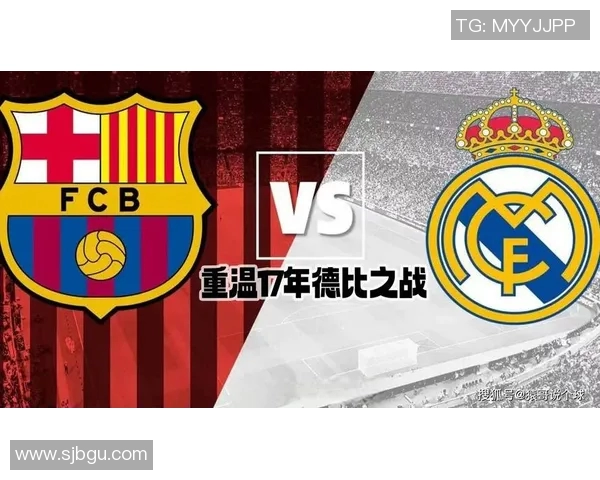 巴伦西亚主场迎战皇马前瞻分析双方近期状态与战术对决